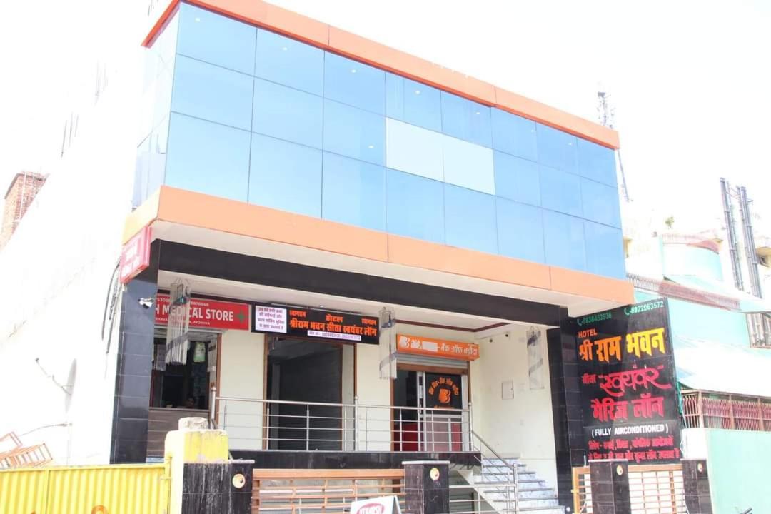 Hotel Shri Ram Bhavan Ayodhya Dış mekan fotoğraf